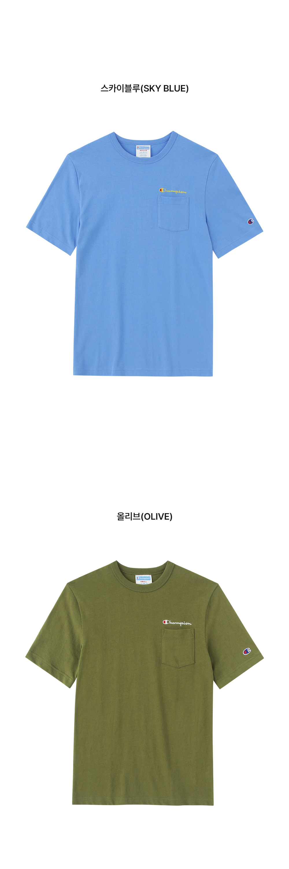 반팔 티셔츠 블루 색상 이미지-S8L3